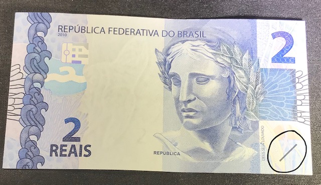 Brazil 2 Reals with tactile line